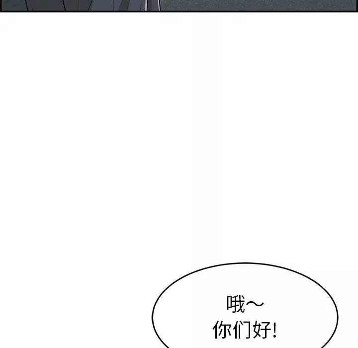 致命的你-第57话 - 图片 62