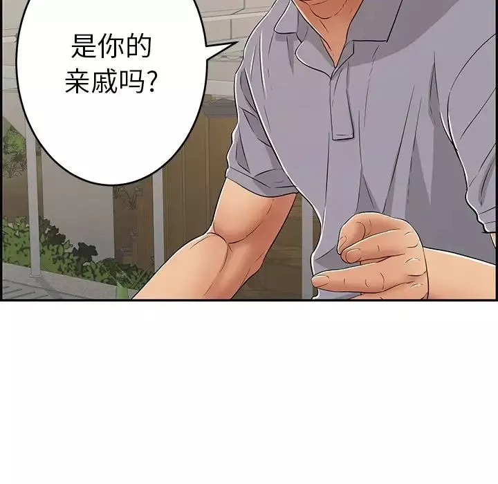 致命的你-第57话 - 图片 72