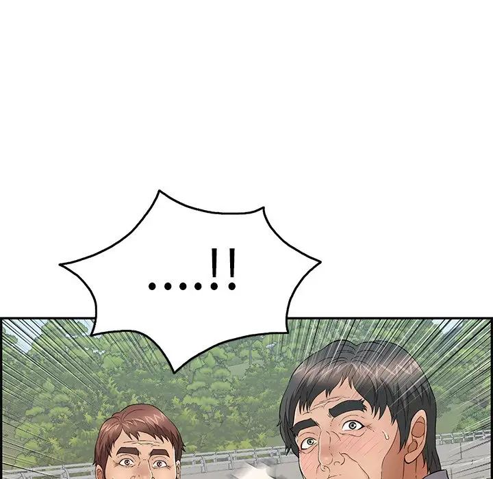 致命的你第57话