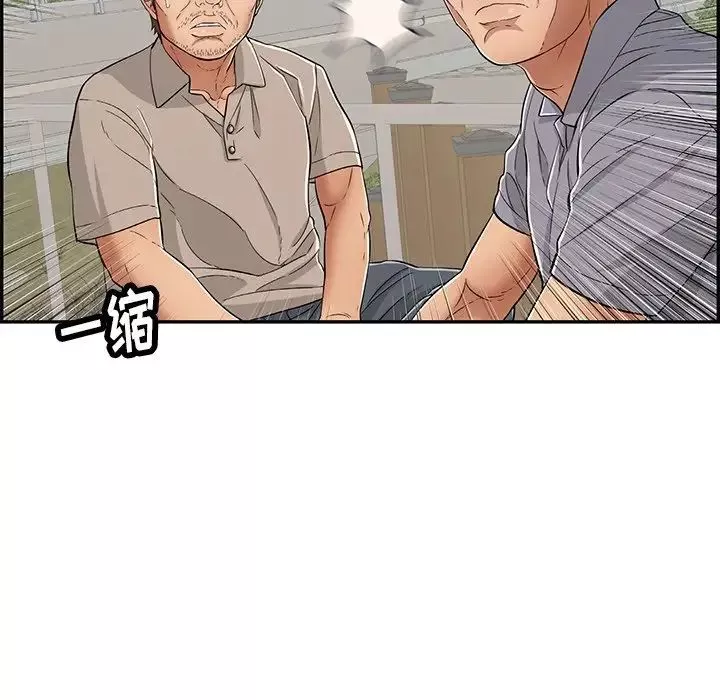 致命的你-第57话 - 图片 97