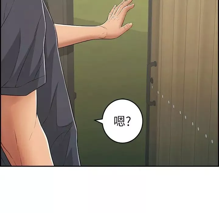 致命的你-第57话 - 图片 109