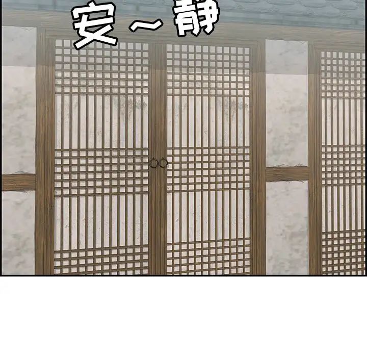 致命的你第57话