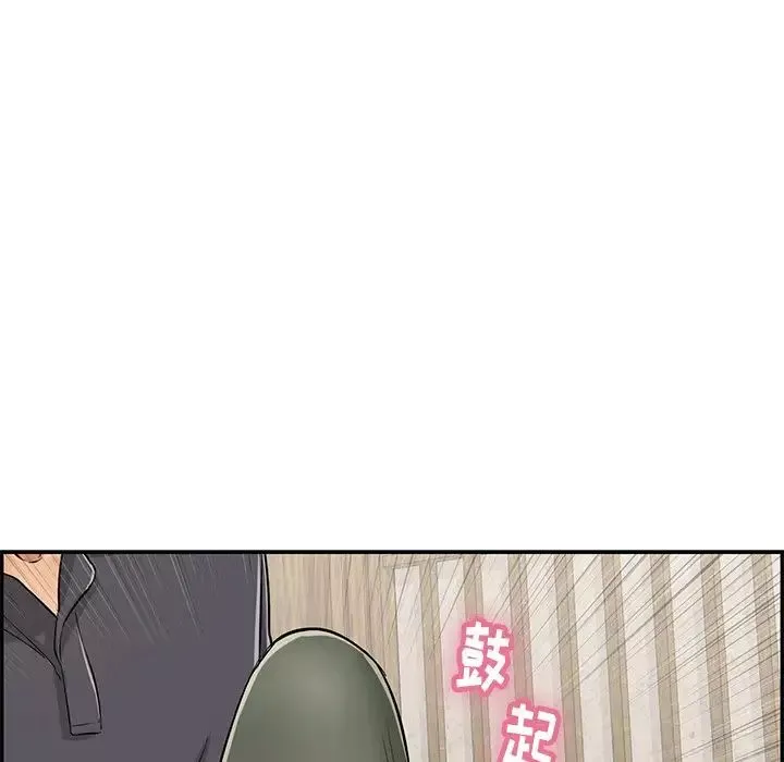 致命的你第57话