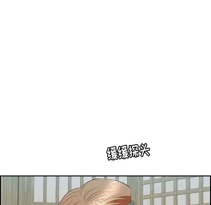 致命的你-第57话 - 图片 167