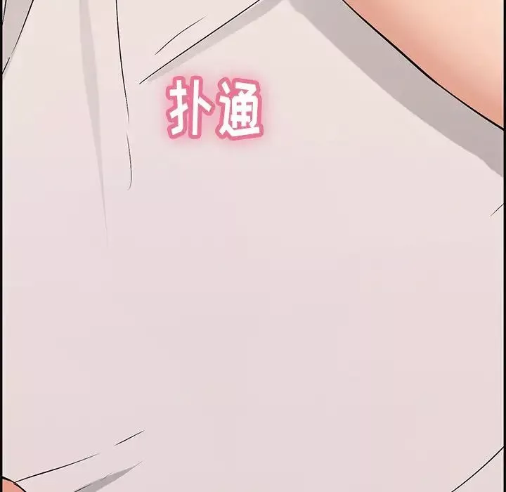 致命的你-第57话 - 图片 180