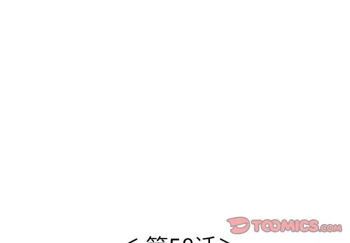 致命的你第58话