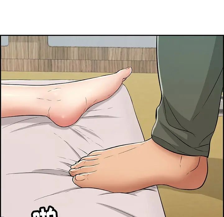 致命的你第58话