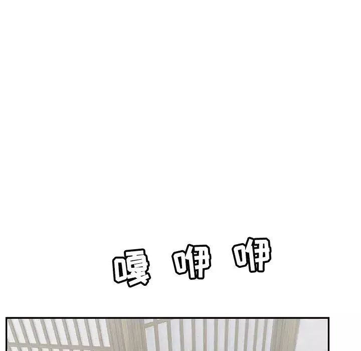 致命的你第58话