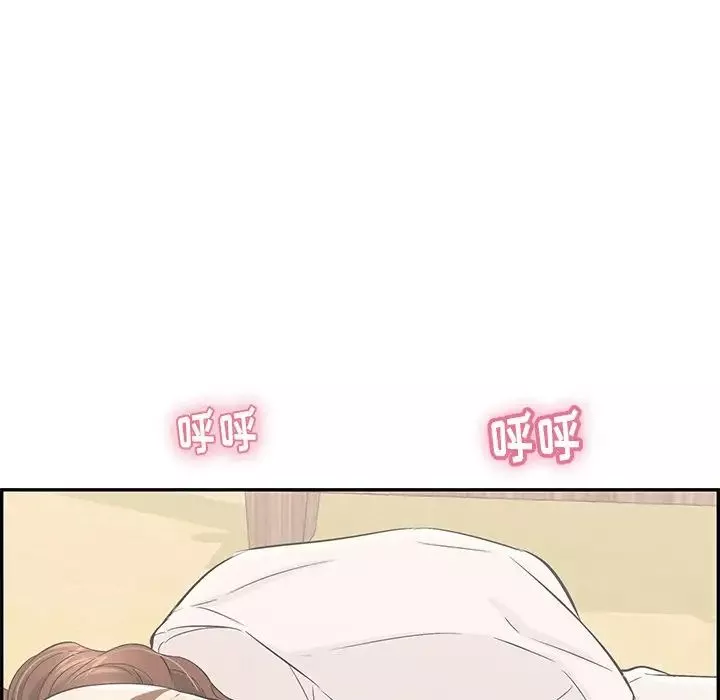 致命的你第58话