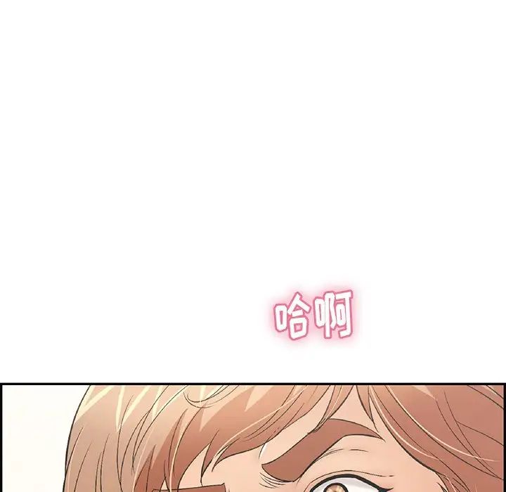 致命的你第58话