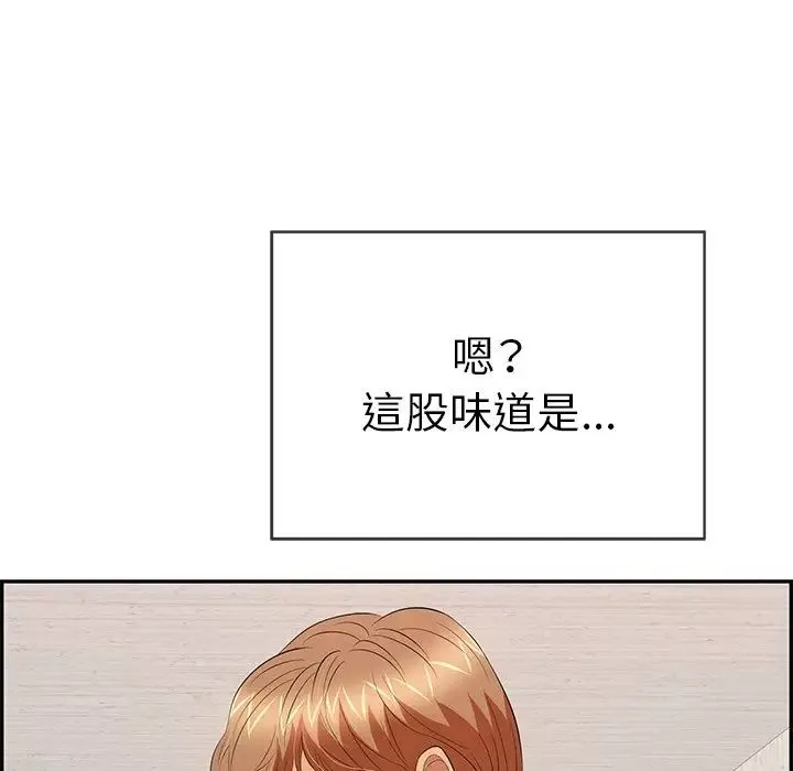 致命的你第58话