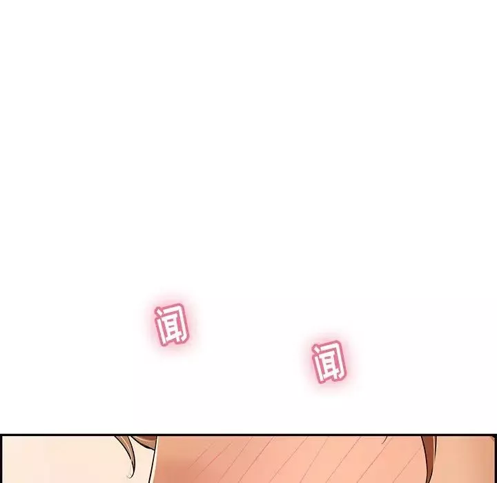 致命的你-第58话 - 图片 88