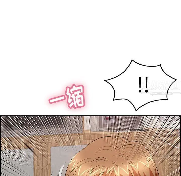 致命的你第58话