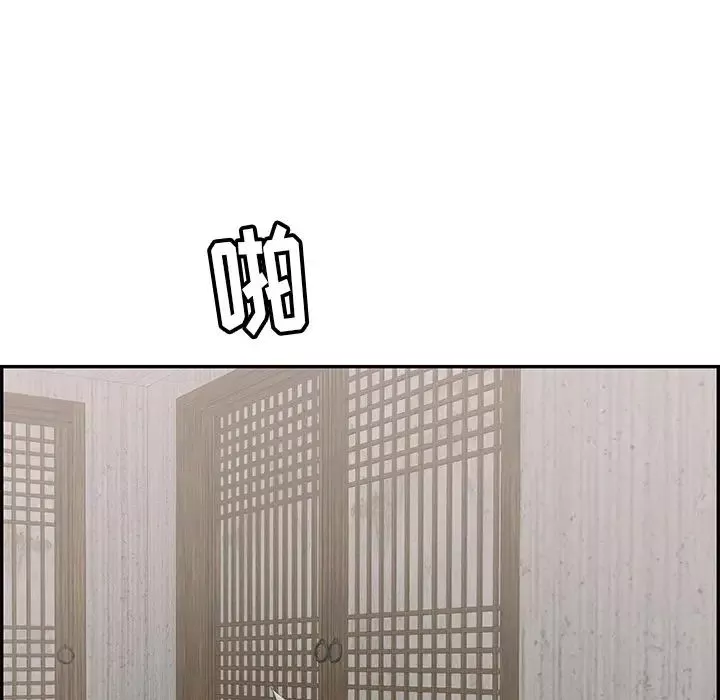 致命的你第58话