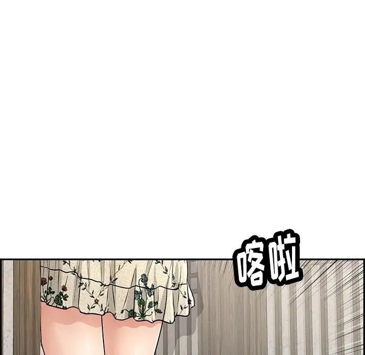 致命的你第58话