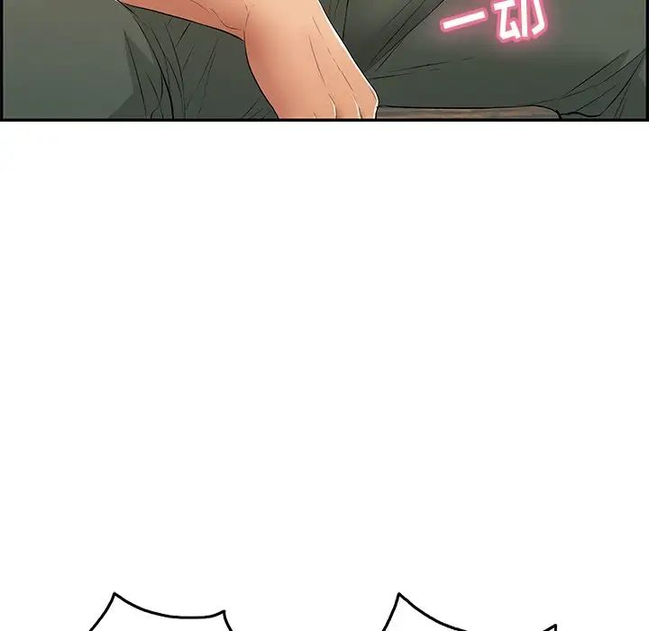 致命的你第58话