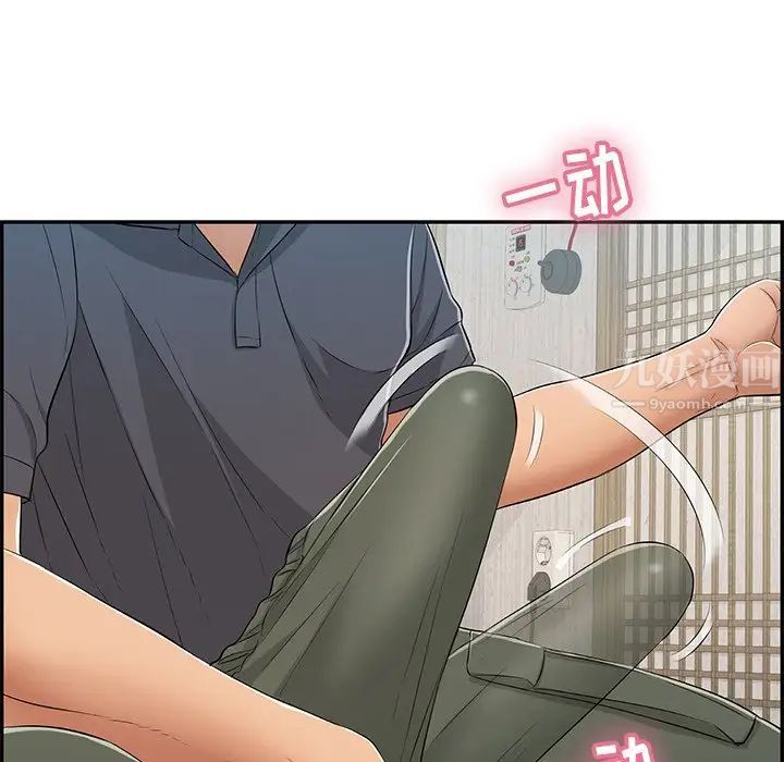 致命的你第58话