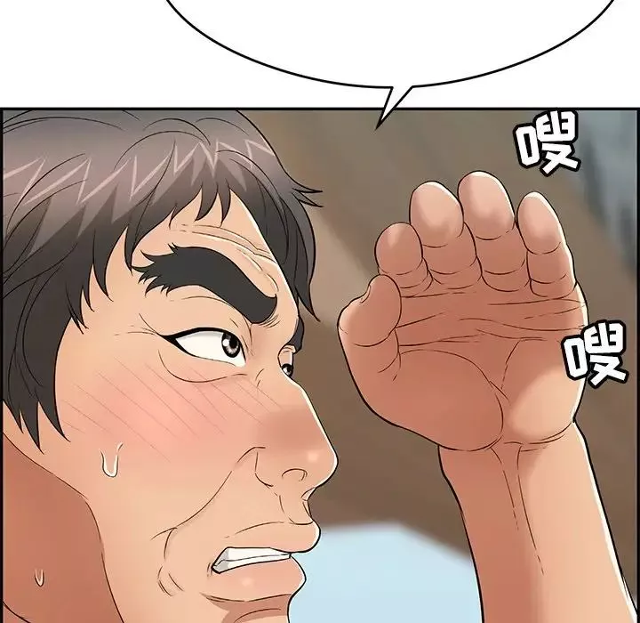 致命的你-第59话 - 图片 23