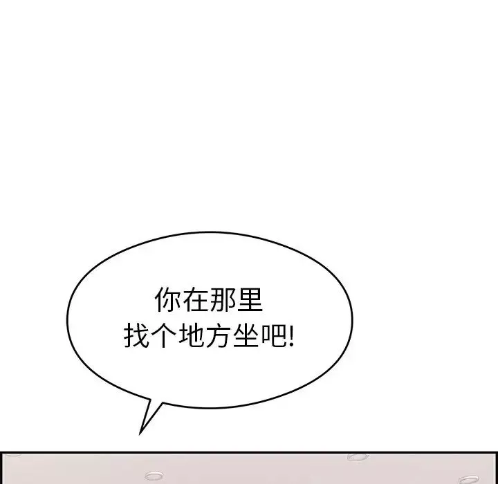 致命的你-第59话 - 图片 33