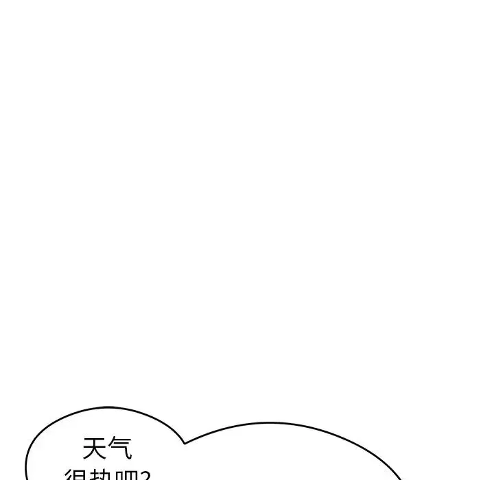 致命的你第59话