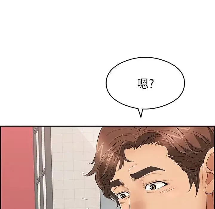 致命的你-第59话 - 图片 57