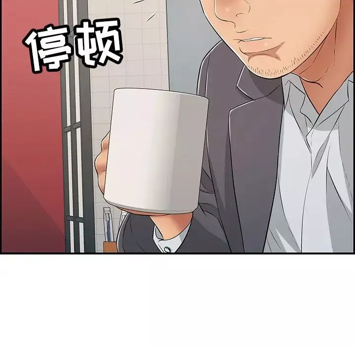 致命的你-第59话 - 图片 58