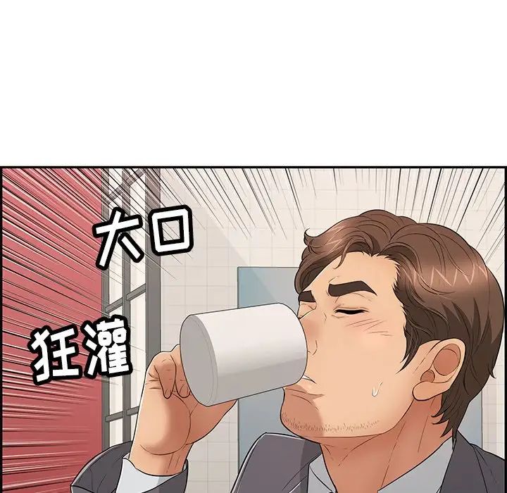 致命的你第59话