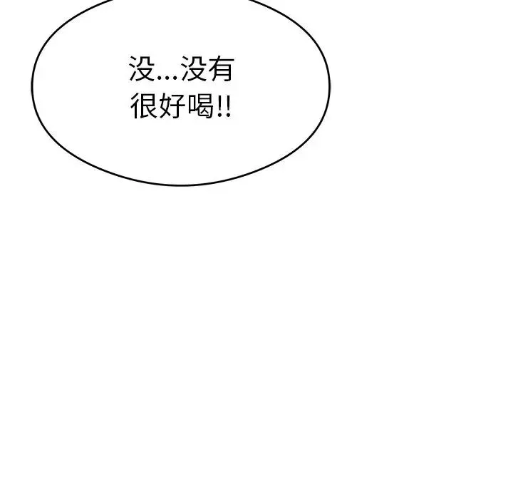 致命的你-第59话 - 图片 61