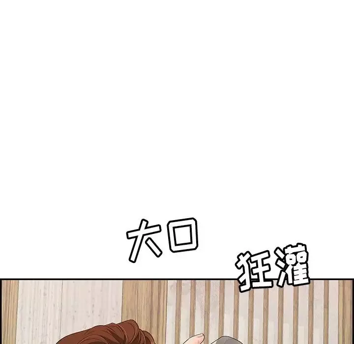 致命的你-第59话 - 图片 86