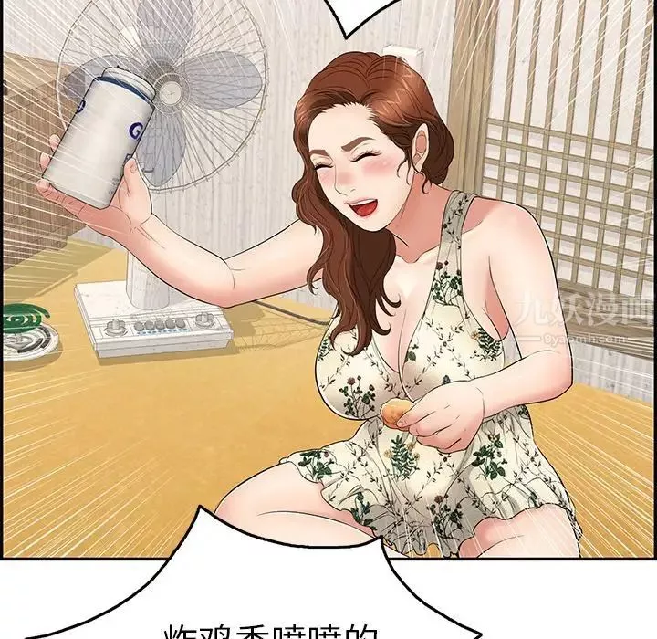 致命的你-第59话 - 图片 89