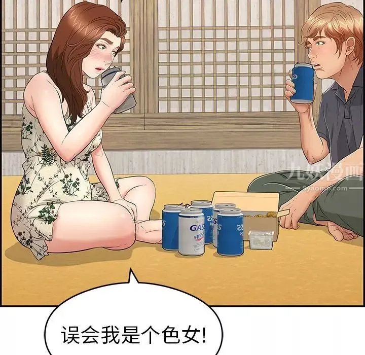致命的你-第59话 - 图片 114