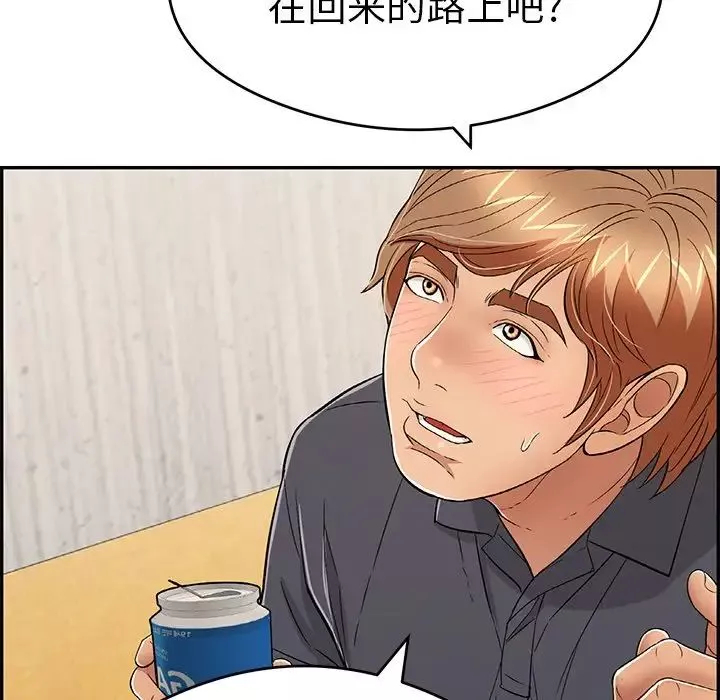 致命的你第59话