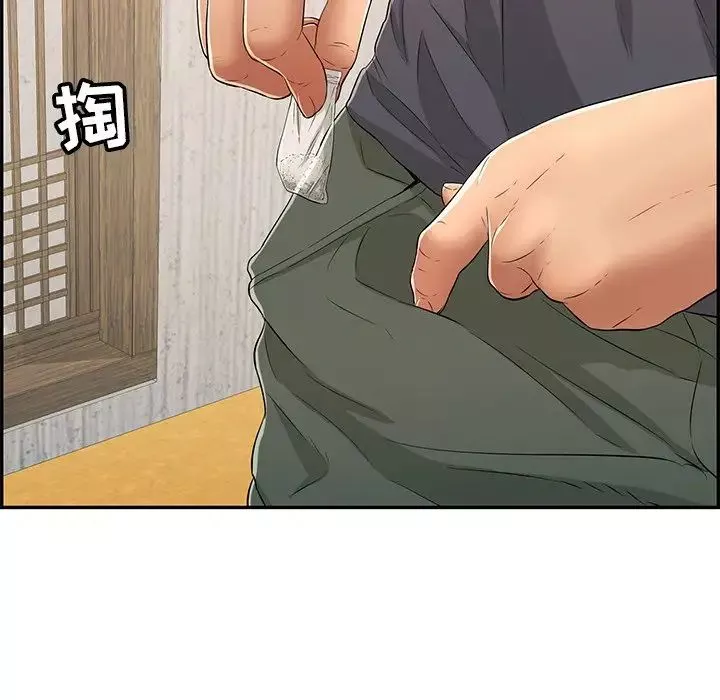 致命的你-第59话 - 图片 145