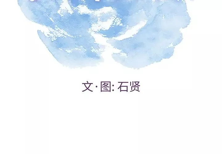 致命的你第60话