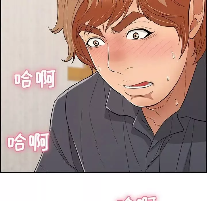 致命的你-第60话 - 图片 17