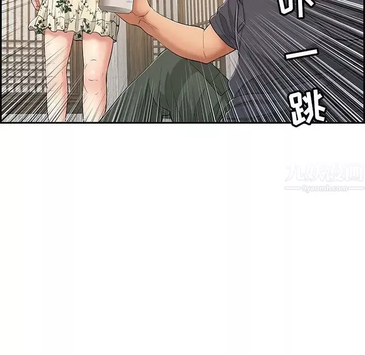 致命的你-第60话 - 图片 22