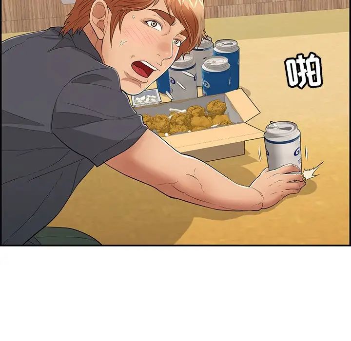 致命的你第60话