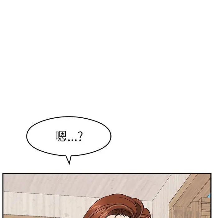 致命的你第60话