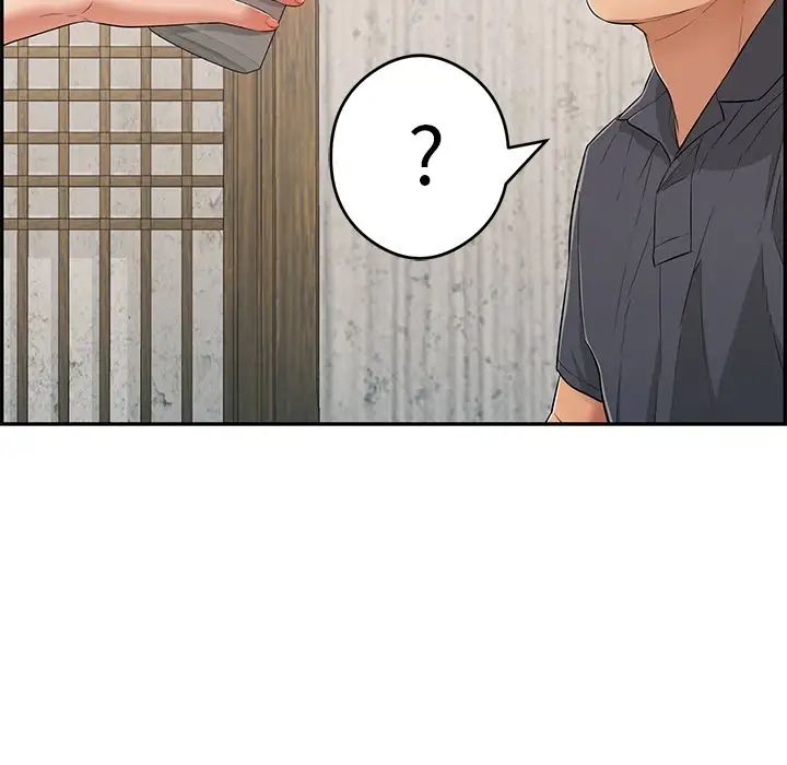 致命的你第60话