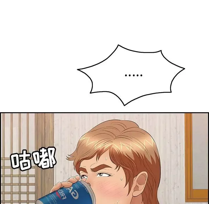 致命的你-第60话 - 图片 48