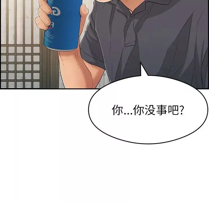 致命的你-第60话 - 图片 53