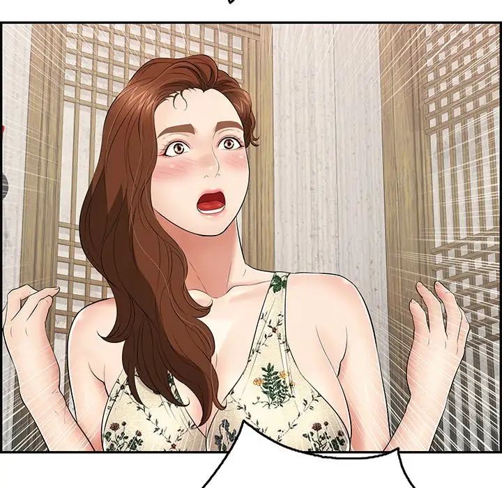 致命的你第60话