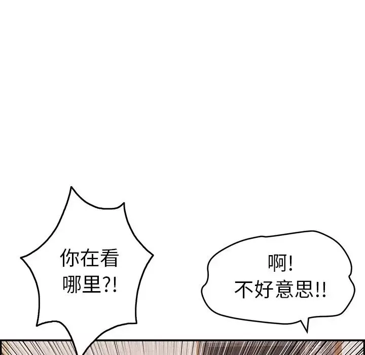 致命的你第60话