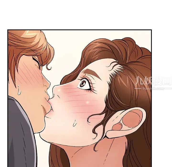 致命的你第61话