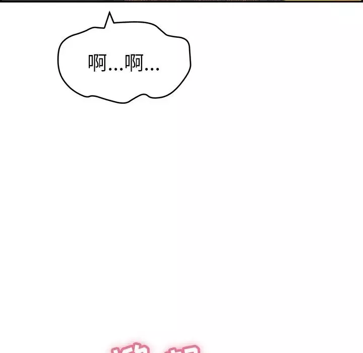 致命的你第61话