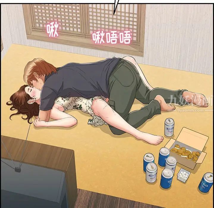 致命的你第61话