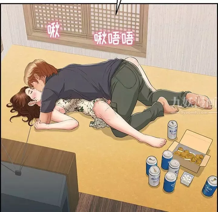 致命的你第61话