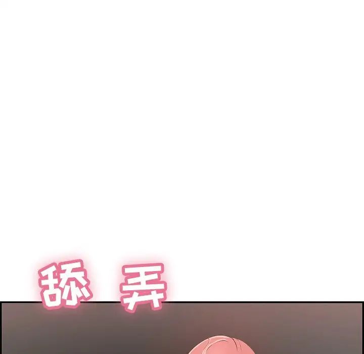 致命的你第61话