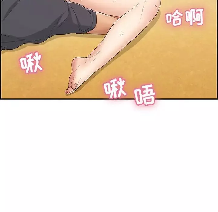 致命的你-第61话 - 图片 93