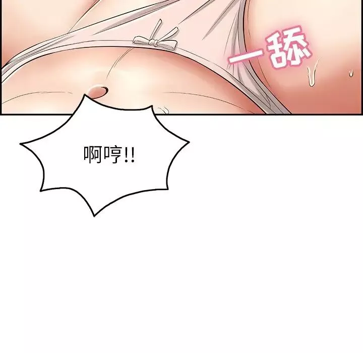 致命的你-第61话 - 图片 95